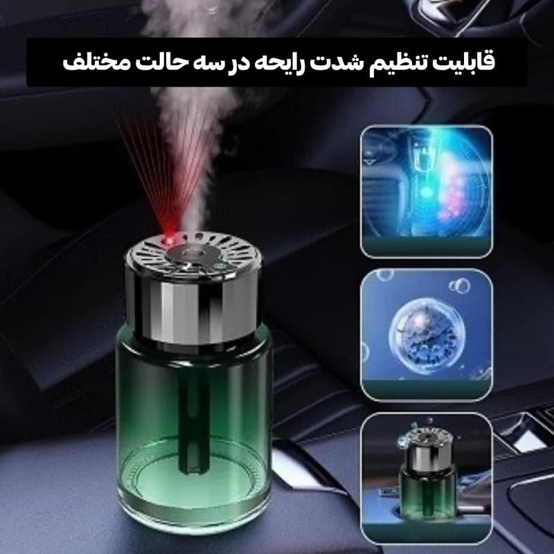 خوشبو کننده هوشمند خودرو مدل Fragrance Air Diffuser