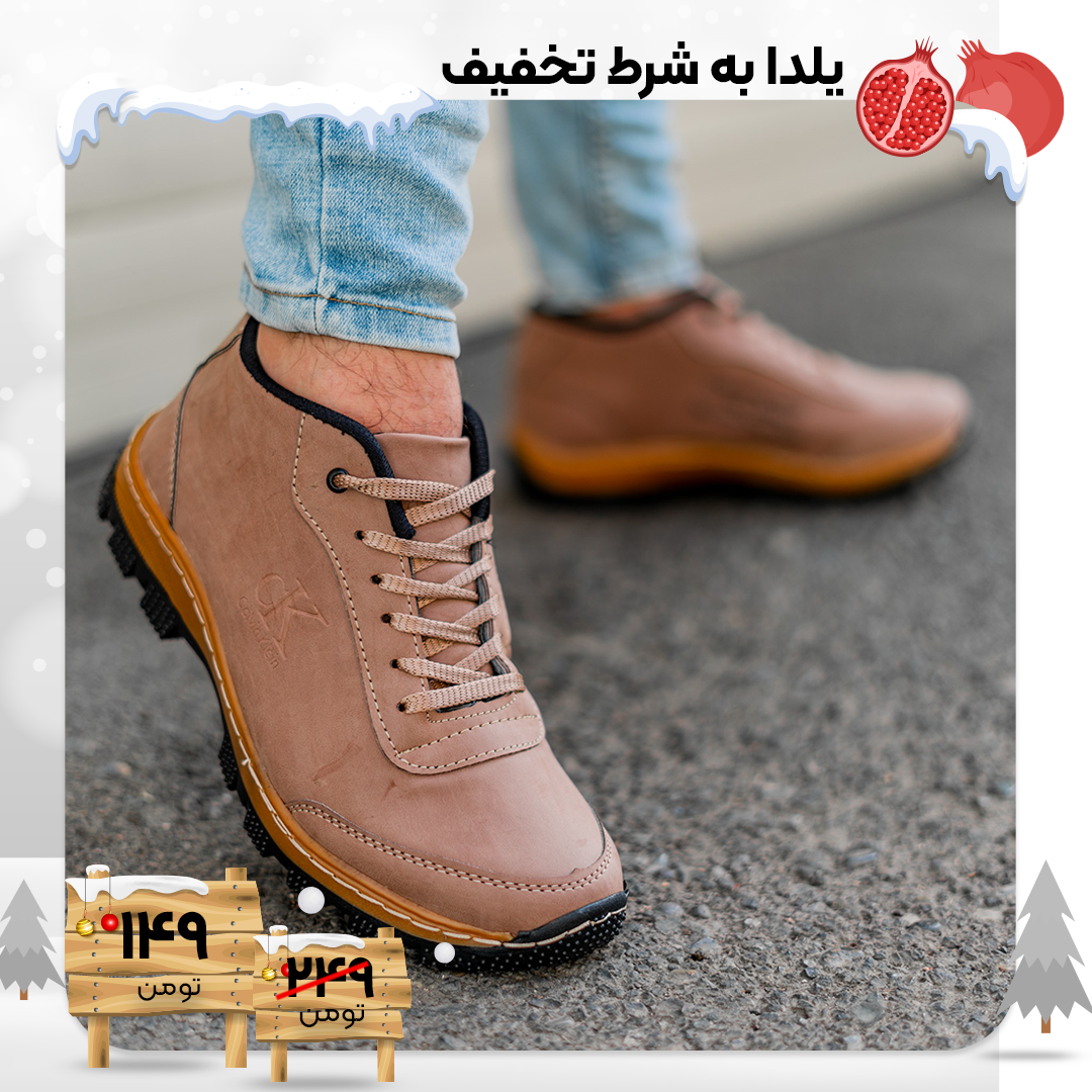 کفش مردانه خاکی CK مدل Behdad