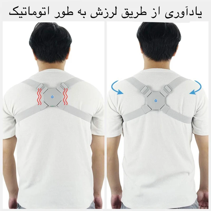 قوزبند طبی سنسوردار